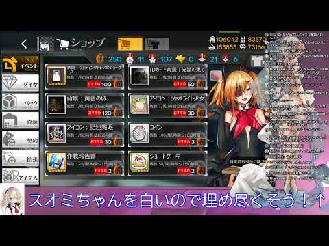 【ドルフロ】一週間お疲れ様配信_DAY4【初見歓迎】