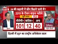 Sandeep Chaudhary LIVE : क्या प्रोजेक्ट पप्पूकरण खत्म हो गया ? । BJP । Congress । PM Modi । Rahul  - 00:00 min - News - Video