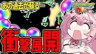 【#モンスト】GF限定1体しかない端末で神引きした結果・・・40連🔥【#モンスターストライク 】【#モンストガチャ】