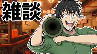 【雑談】二代目は会社をやめたらしい【ケリン】