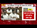 Rahul Gandhi Lok Sabha Speech: राहुल ने बोला तो PM ने टोका- पूरे हिंदू समाज को हिंसक कहना गंभीर बात  - 01:45:31 min - News - Video