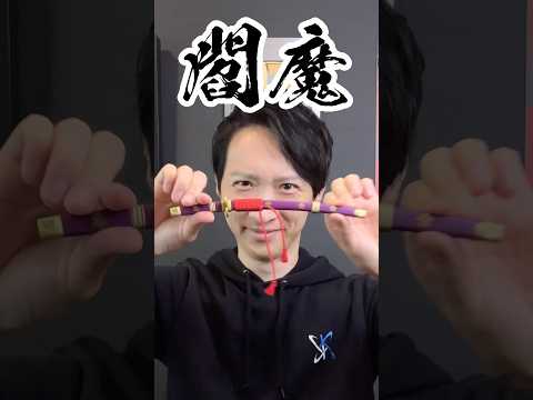 ゾロの刀 