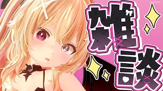【雑談】やる気が出ないと思ったらだいたい月曜日【AI】
