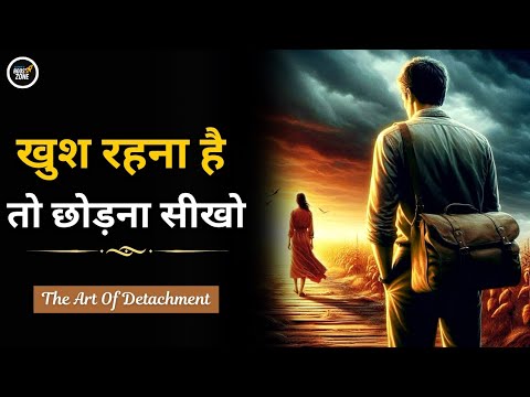 The Art of Detachment By Shubham Kumar Singh | Book Summary In Hindi | Audiobook In Hindi
