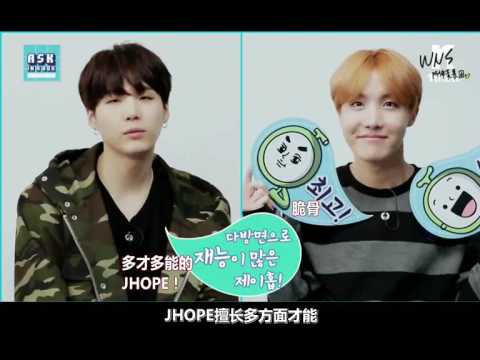 【WNS中字】161015 防彈少年團 ASK IN A BOX *FULL*