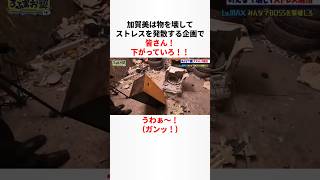 ろふまおROF-MAOのヤバすぎる雑学 #にじさんじ