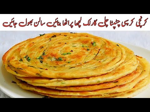 Lachha Paratha Recipe | chili garlic paratha | lachha _paratha | garlic butter paratha