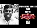 Tagubothu Ramesh & Racha Ravi bytes about Kalyana Vaibhogame