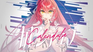 【ORIGINAL SONG】カレンデュラ/早乙女あずき【#vtuber #早乙女あずき】