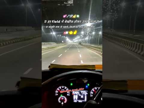 teri badmasiyan meri kamjoriya ek din  @truck driver life @sort video 🚛👈❤️