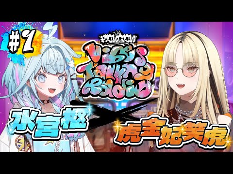 【#FGラジオ】ペア歌みた特別企画“第1弾”!!「ぴぎゃしゅわ」とお話ししませんか？