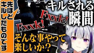 キルをとられた相手にスパチャで煽られる 樋口楓【ARC Raiders】【にじさんじ】【切り抜き】