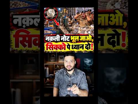 Insane Police <strong>Bust</strong> in India #shorts