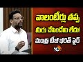 వాలంటీర్లు తప్ప మీరు చేసిందేమి లేదు! మంత్రి టీజీ భరత్‌ ఫైర్ | Minister TG Bharat Fires on YCP