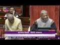 Union Minister Meghwal introduces bill in Rajya Sabha to regulate the appointment of  EC members  - 48:32 min - News - Video