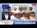 మోదీ రాజ్యాంగాన్ని బలహీన పరుస్తుండు | Julakanti Rangareddy | Big Debate | hmtv - 08:29 min - News - Video