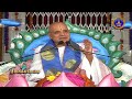 Sri Bhagavatha Kathasudha || Naimisaranyam || Sri Anandhateerdhacharyulu ||  EP14 || SVBC TTD  - 26:10 min - News - Video