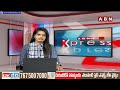 పెన్నా అహోబిలం లక్ష్మీ నరసింహ స్వామి బ్రహ్మోత్సవాలు ప్రారంభం | Penna Ahobilam | ABN Telugu  - 02:37 min - News - Video