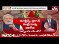 లక్షద్వీప్ లో ఐఎన్ఎస్ జటాయును దించిన నేవి .. ఇది భారత్ సత్తా | Burning Topic | hmtv  - 06:12 min - News - Video