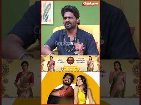 அந்த படம் பாக்கும்போது என்னடா பண்ணிவச்சுருக்கீங்கனு தோணும்  - #madhan