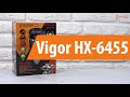 Распаковка Vigor HX-6455 / Unboxing Vigor HX-6455