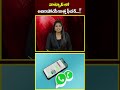 వాట్సాప్ లో అదిరిపోయే కొత్త ఫీచర్...!! | WhatsApp new feature | hmtv  - 00:59 min - News - Video