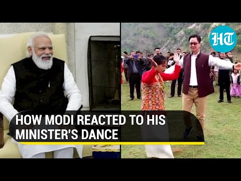 PM Modi’s vibrant reaction to Law Minister Kiren Rijiju’s dance moves PM Modi’s vibrant reaction to Law Minister Kiren Rijiju’s dance moves
