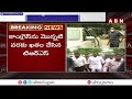 కాంగ్రెస్ లో టార్గెట్ గా మాణిక్యం ఠాగూర్ .. | clashes in congress || ABN Telugu - 03:31 min - News - Video