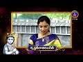 Promo || Krishnaleelatarangani || Every Friday at 9Pm || SVBC TTD  - 00:59 min - News - Video