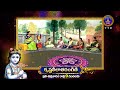 Promo || Krishnaleelatarangani || Every Friday at 9Pm || SVBC TTD