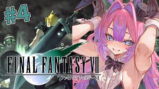 #4【 FF7 】完全初見！ファイナルファンタジー7オリジナル！※ネタバレあります【#綺々羅々ヴィヴィ #hololiveDEV_IS #F