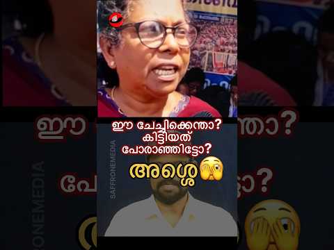 നിങ്ങളുടെ അഭിപ്രായമെന്താ? #mohanlal #awards #viral #explore #news #malayalamnews #film #ayyappa #ps5