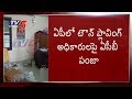 ACB Raids houses of two  AP Town Planning Officers