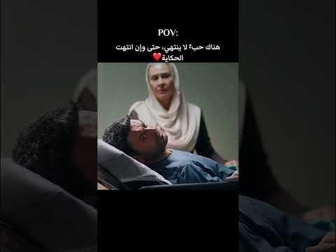 جيهان❤️عليا #المدينة_البعيدة #مسلسلات_تركيه #مسلسلات #جيهان_علياء #uzakşehir #fypシ