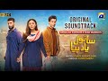 Sanwal Yaar Piya  Full OST  Javed Bashir  Ft. Feroze Khan, Durefishan Saleem, Ahmed Ali Akbar