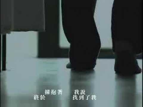 楊宗緯-幸福的風MV