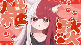 【雑談】晩飯むしゃむしゃしながら【あくび・でもんすぺーど】