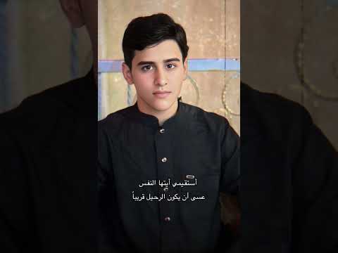 عسى الروح تؤخذ فـ استقم #اللهم_صل_على_محمد_وال_محمد 