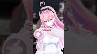 【路上で歌ってみた】スパークル / RADWIMPS【我部りえる/あおぎり高校】#shorts #vtuber #vsinger
