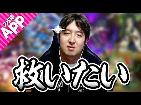 【モンスト】※ターザン馬場園を救いたい訳ではありません。ターザン馬場園が救いたいモンスターを発表します。