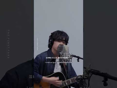 【#THEFIRSTTAKE】おかえり / Tani Yuuki