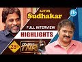 Frankly with TNR : Comedian Sudhakar Exclusive Interview Highlights
