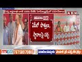 బీజేపీ కొర్ కమిటీ సమావేశం..పొత్తులు సీట్లపై చర్చ | AP BJP Core Committee Meeting | ABN Telugu  - 06:09 min - News - Video