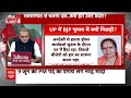 Sandeep Chaudhary: सर्वसम्मति से चलेगा देश..कैसे हारे उत्तर प्रदेश? | Loksabha Election Result 2024  - 37:16 min - News - Video