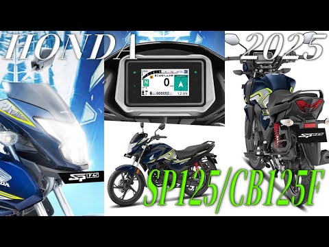 HONDA SP125/CB125Fの2025年モデル情報まとめ