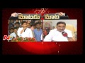 Maataku Maata : Jagan Vs Kalva Srinivasulu