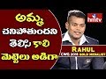 Weight Lifter Rahul Ragala about His Mother