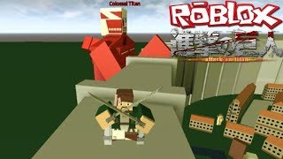 Roblox อยาตายนาาาทกคน Nnb Club Attack On Titan - roblox games attack on titan beta