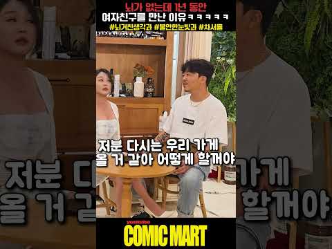 머리 빼고 다가진 완벽한 내 여자친구ㅋㅋㅋㅋㅋㅋㅋㅋㅋㅋㅋㅋㅋㅋㅋㅋㅋㅋㅋㅋ