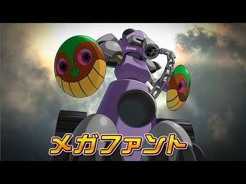 【メダロットS】メガファント　PV